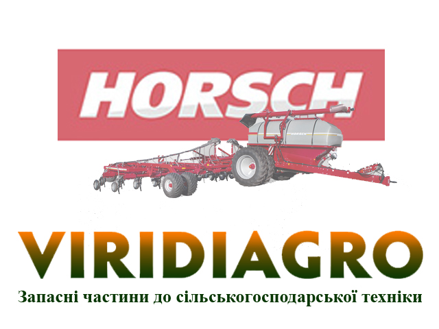 34182600 долото HORSCH
