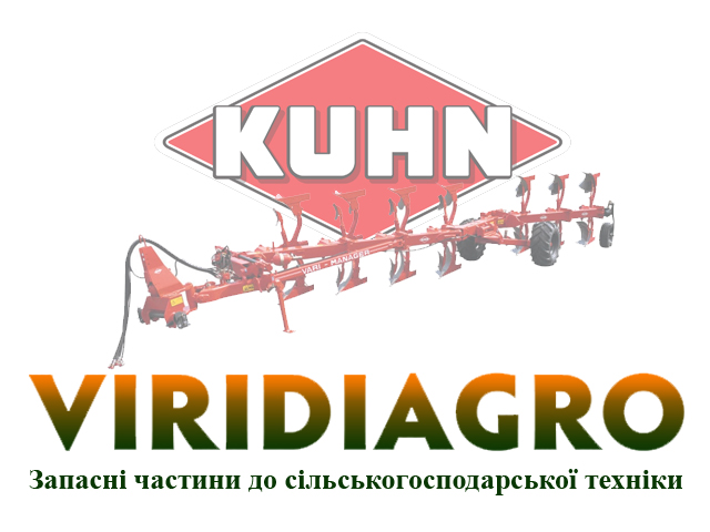2055393 вал KUHN