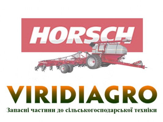 horsch1