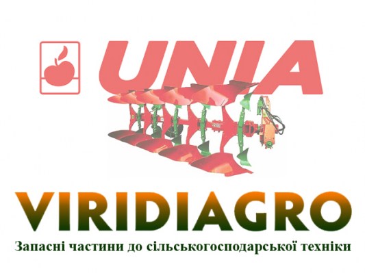 unia1